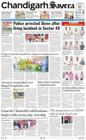 Chandigarh Savera