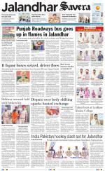 Jalandhar Savera