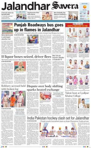 Jalandhar Savera