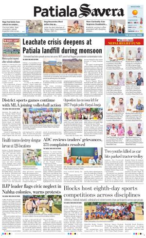Patiala Savera 