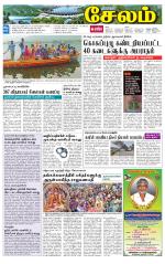Salem Supplement