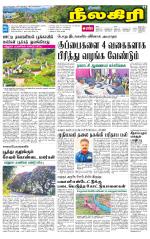 Nilgiri-Coimbatore Supplement