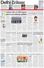 Delhi Tribune