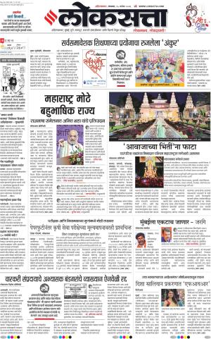 Ahilyanagar