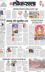 Pune