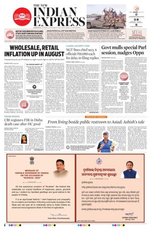 The New Indian Express-Sambalpur