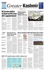 Jammu Edition