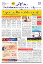 The Rahnuma - E- Deccan Daily