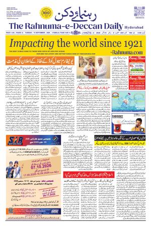 The Rahnuma - E- Deccan Daily