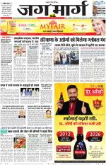 Haryana
