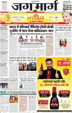 Chandigarh 