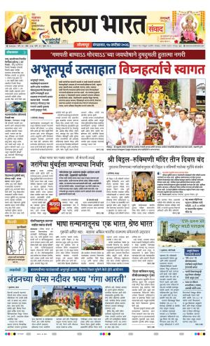 SANWAD SOLAPUR
