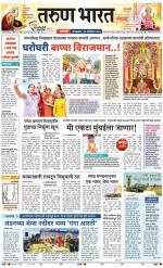SANGLI