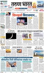BELGAUM DISTRICT