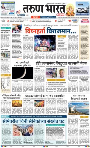 BELGAUM DISTRICT