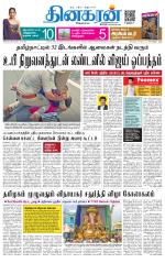 Chennai Main