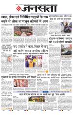  Delhi