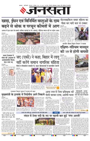  Delhi