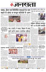 Lucknow