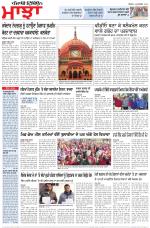 Punjabi Tribune (Majha/Doaba)