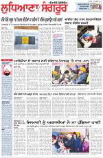 Punjabi Tribune (Ludhiana)