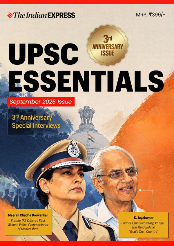 UPSC Essentials