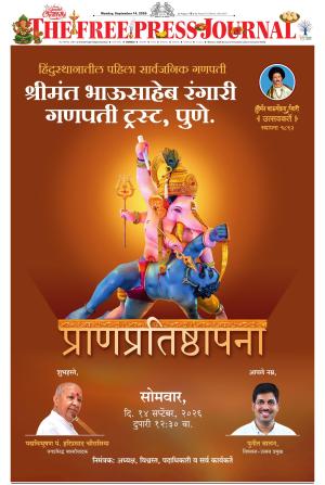 Mumbai Edition(1)