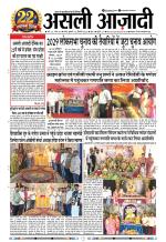 Asli Azadi All Page 