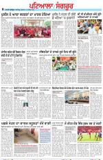 Punjabi Tribune (Patiala-Sangrur)