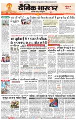 नाशिक
