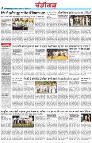 Chandigarh