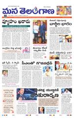 KHAMMAM