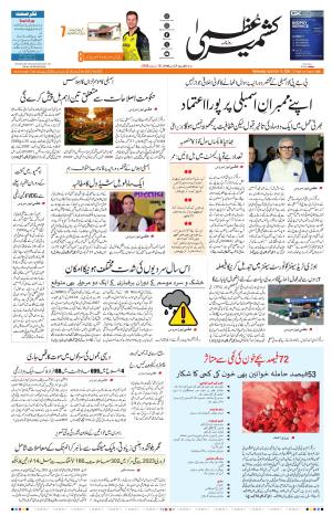 Jammu Edition