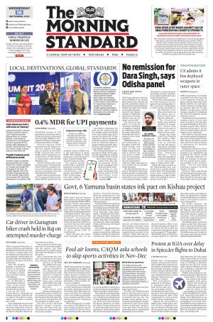 The Morning Standard