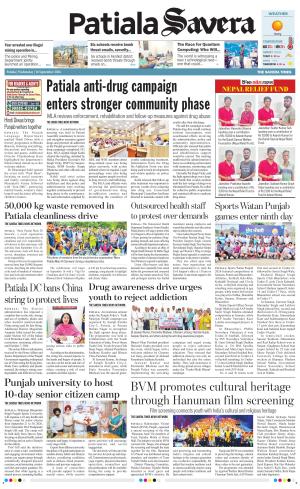 Patiala Savera 