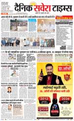 Delhi Main