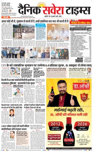Delhi Main