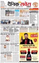 Haryana Main
