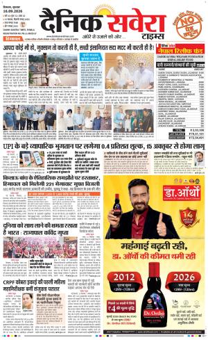 Himachal Main