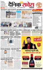 Jammu Main