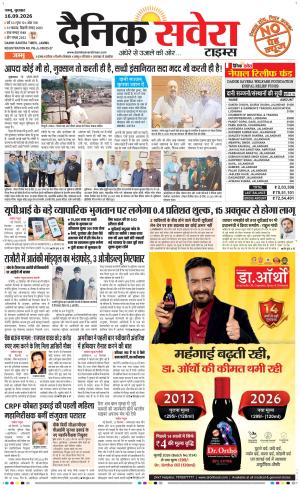 Jammu Main