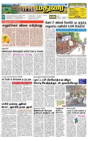 16-09-2026