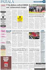 Patiala Page