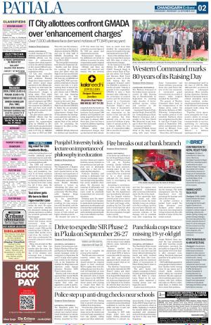 Patiala Page