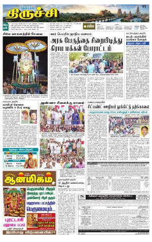 Trichy Supplement