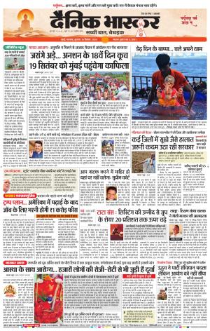 मुंबई