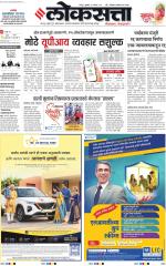 Nagpur