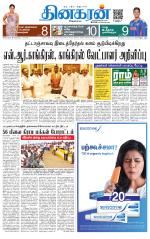 Pondy