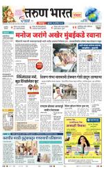 SANWAD SOLAPUR