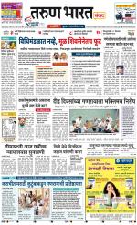 RATNAGIRI